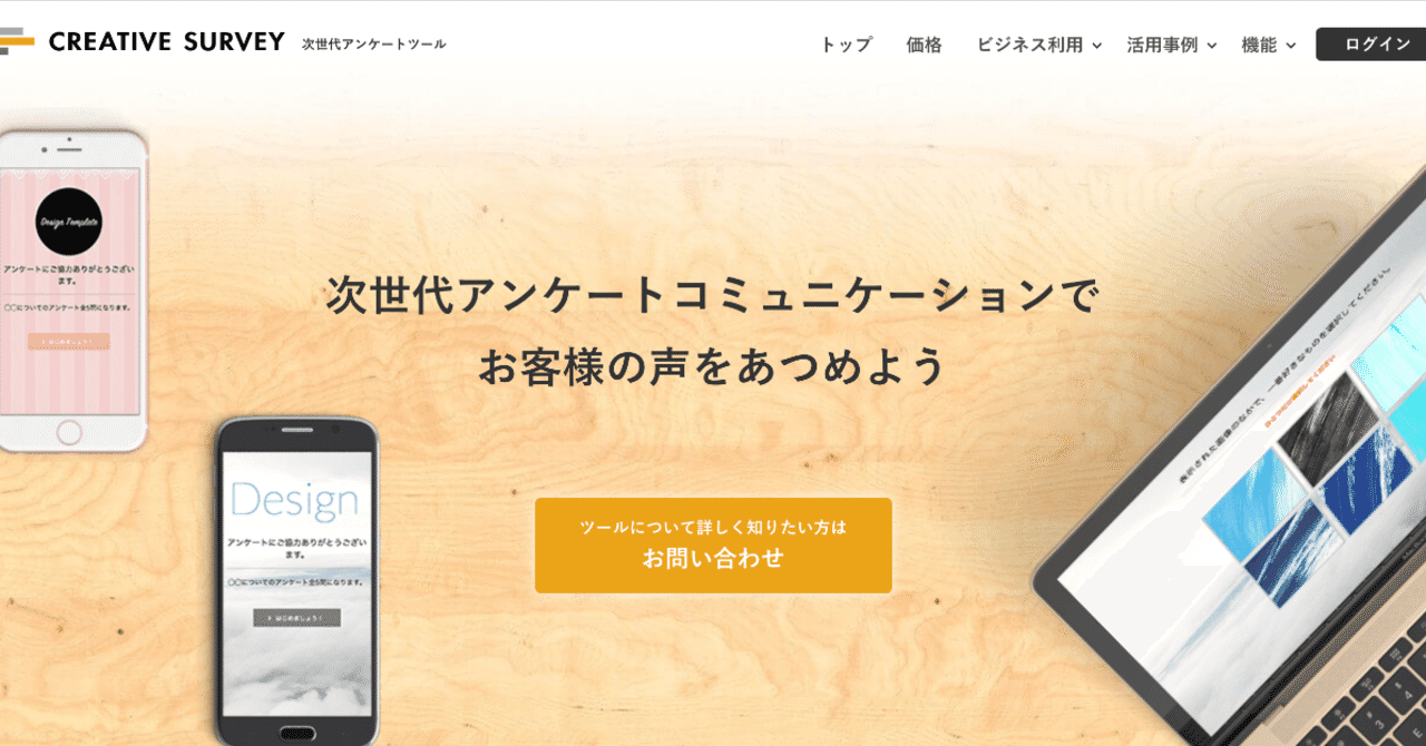 スクリーンショット_2019-04-16_13