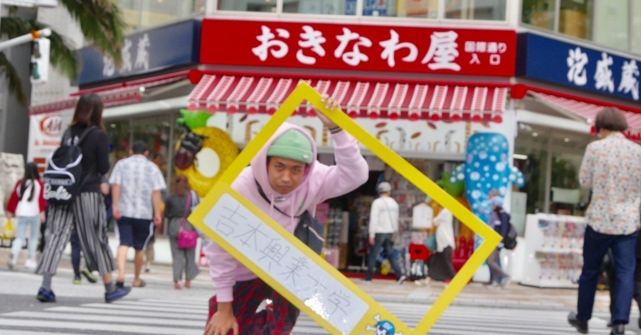 2019筑波大学/国語/第二問(随想)/解答解説｜国語王☠️