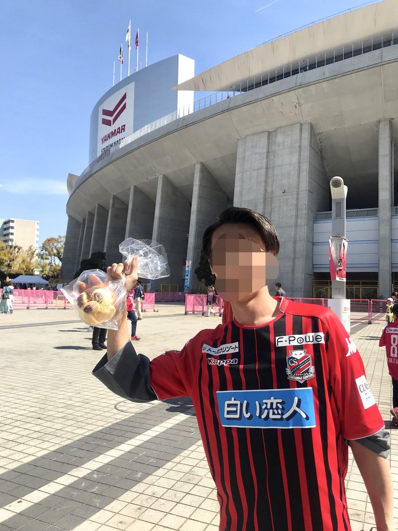 北海道コンサドーレ札幌 4 13 ほぼドーレくんのセレッソ大阪戦レポ ロビーもいるよ Consadole Cerezo Jサポ女子のすすめ ななな Note