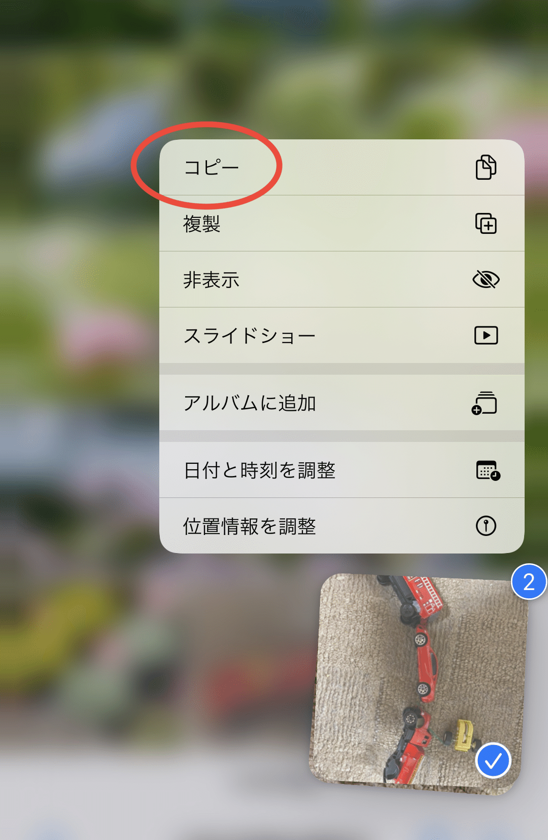 画像