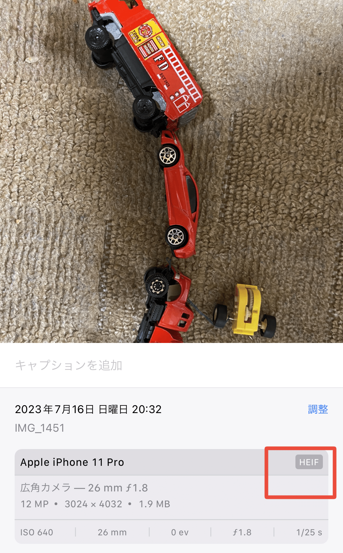 画像