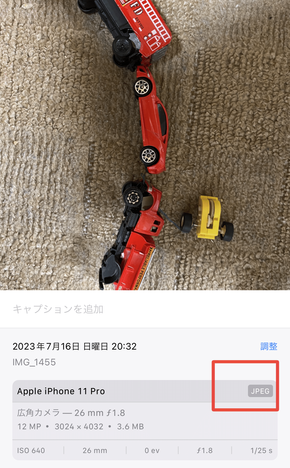 画像