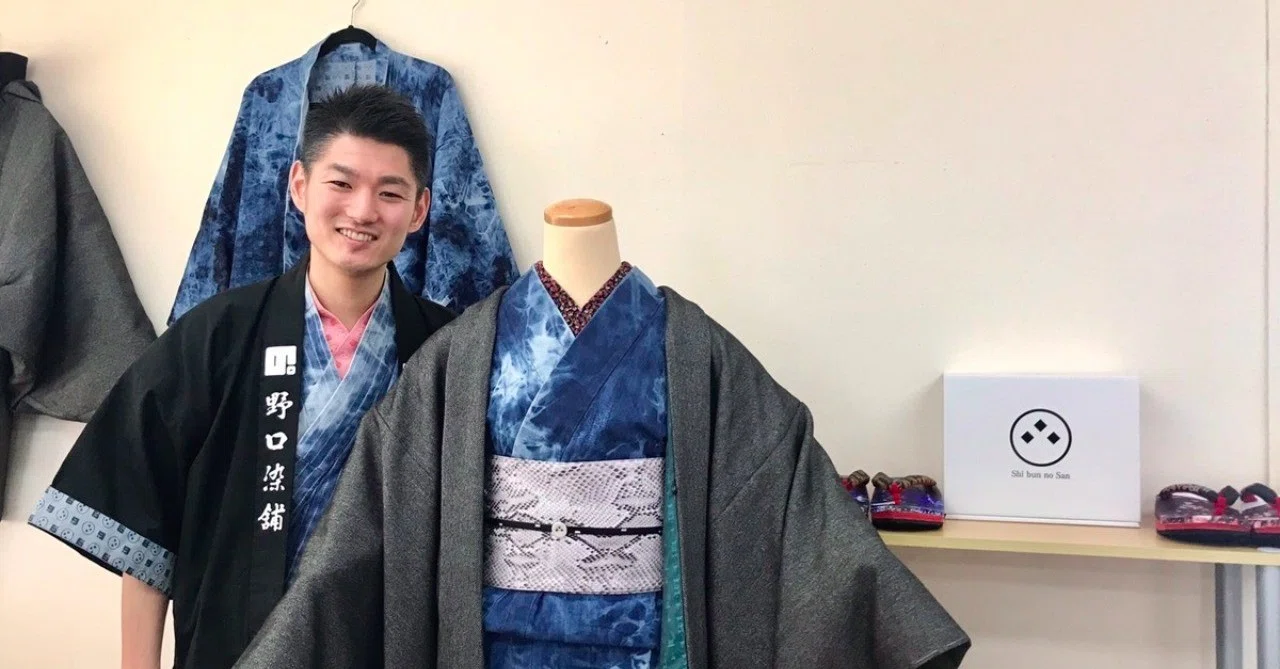 日本人と着物の間に出来てしまった距離を縮める』をコンセプトに次世代 