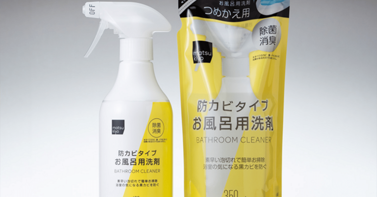 3個セット UYEKI ウエキ 防カビ工房PRO 業務用 2L 掃除グッズ 掃除用品 掃除 風呂 お風呂掃除 お風呂掃除用品