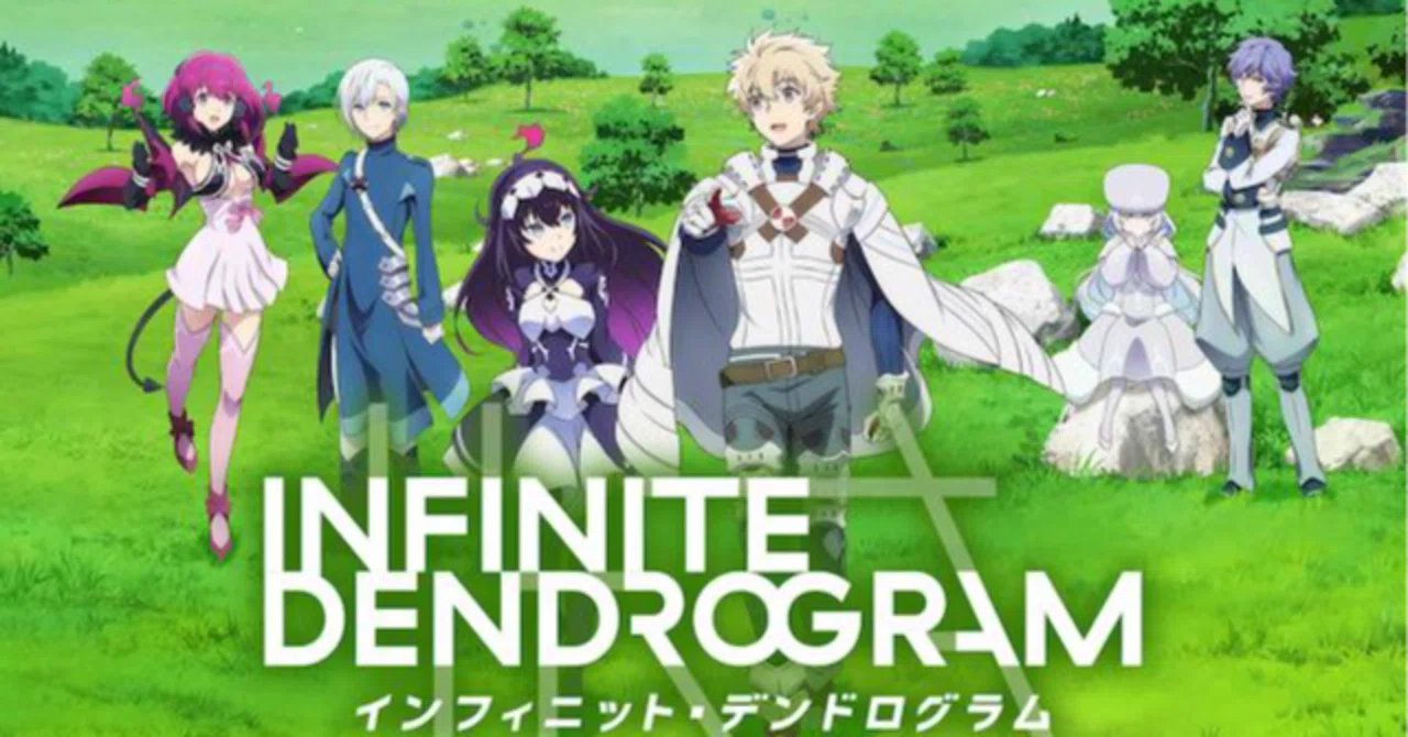 Infinite Dendrogram 2 〈Infinite Dendrogram〉-インフィニット・デンドログラム-【感想まとめ】|Boo!
