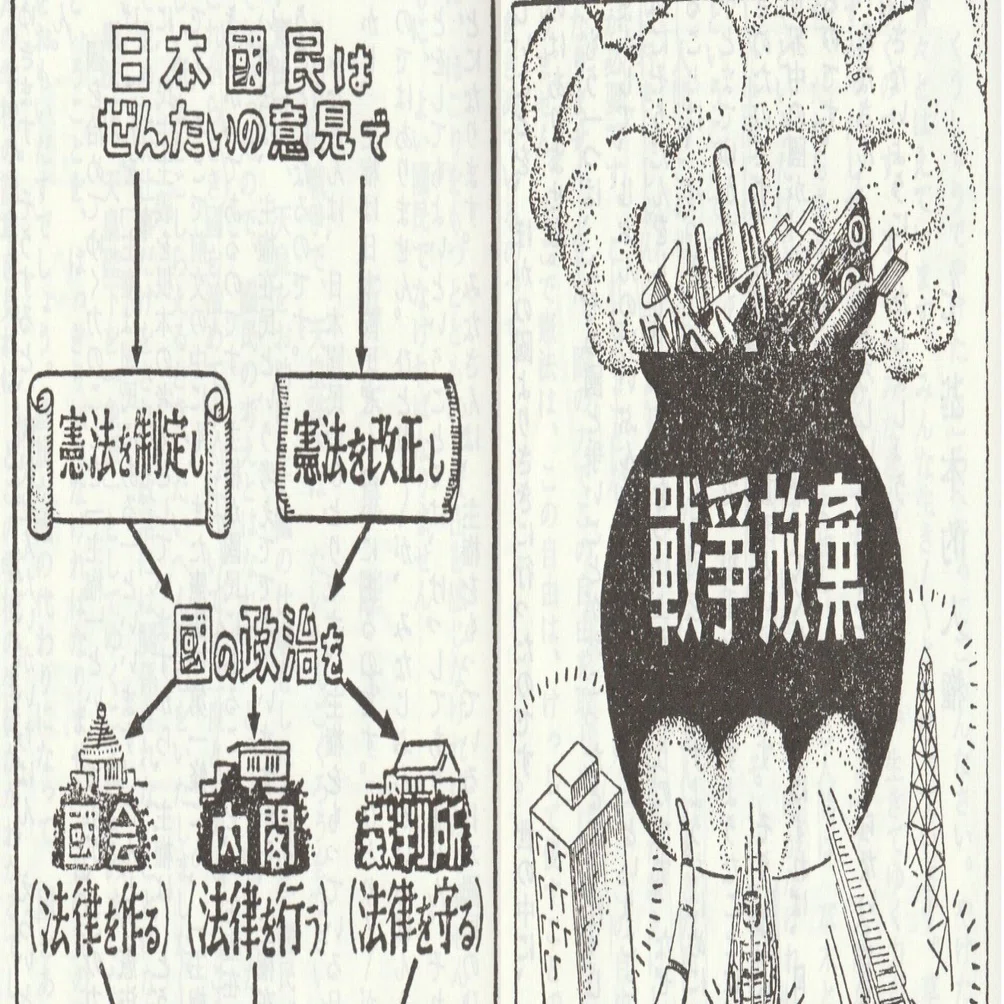 ずっと「戦後」であってほしい｜オーヤン（OuYang）