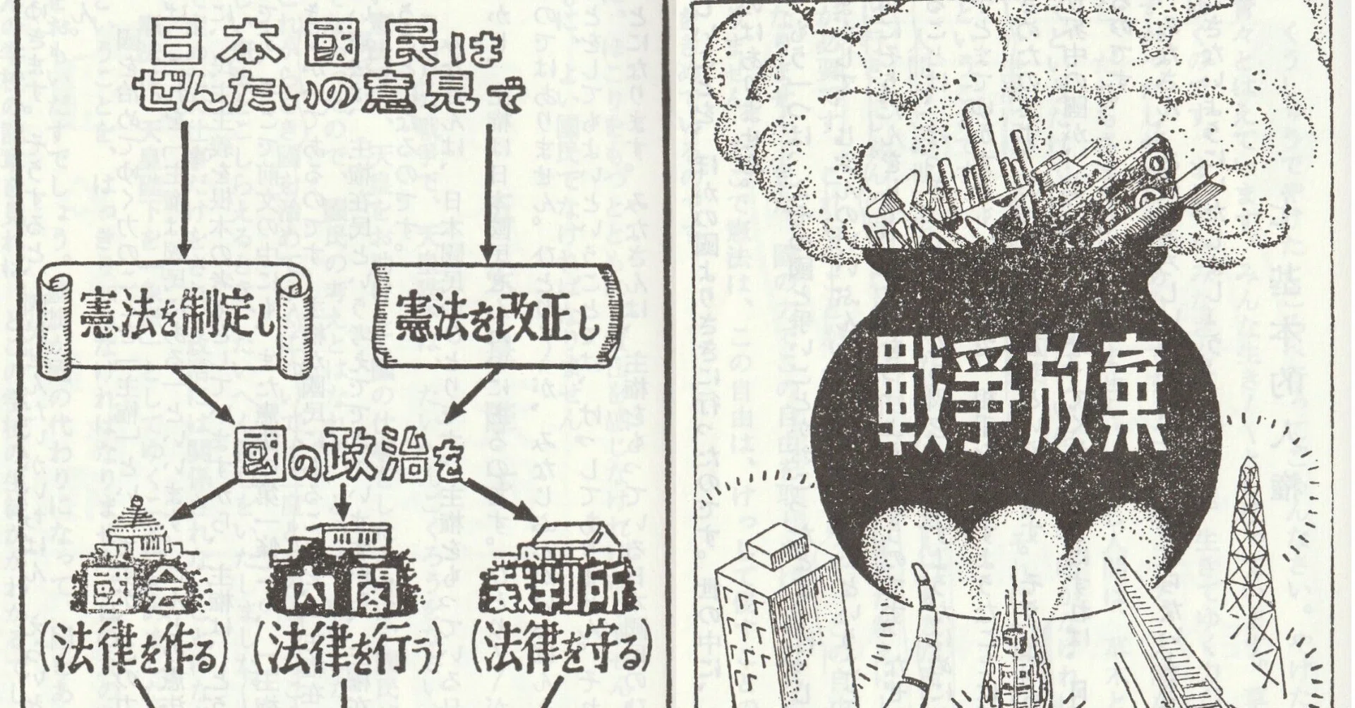 ずっと「戦後」であってほしい|オーヤン(OuYang) ずっと「戦後」であってほしい|オーヤン(OuYang)