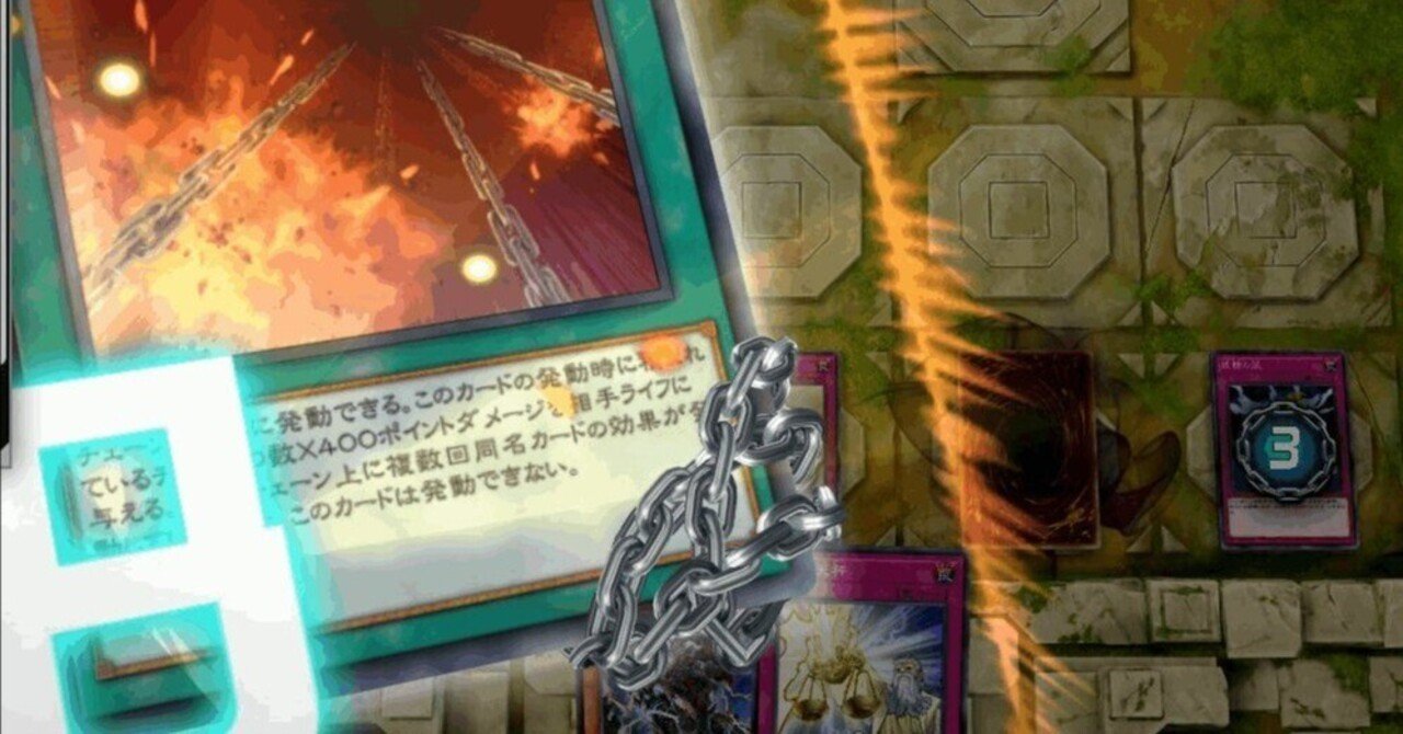 遊戯王マスターデュエル】チェーンバーンでしか味わえない 遊戯王マスターデュエル】チェーンバーンでしか味わえない