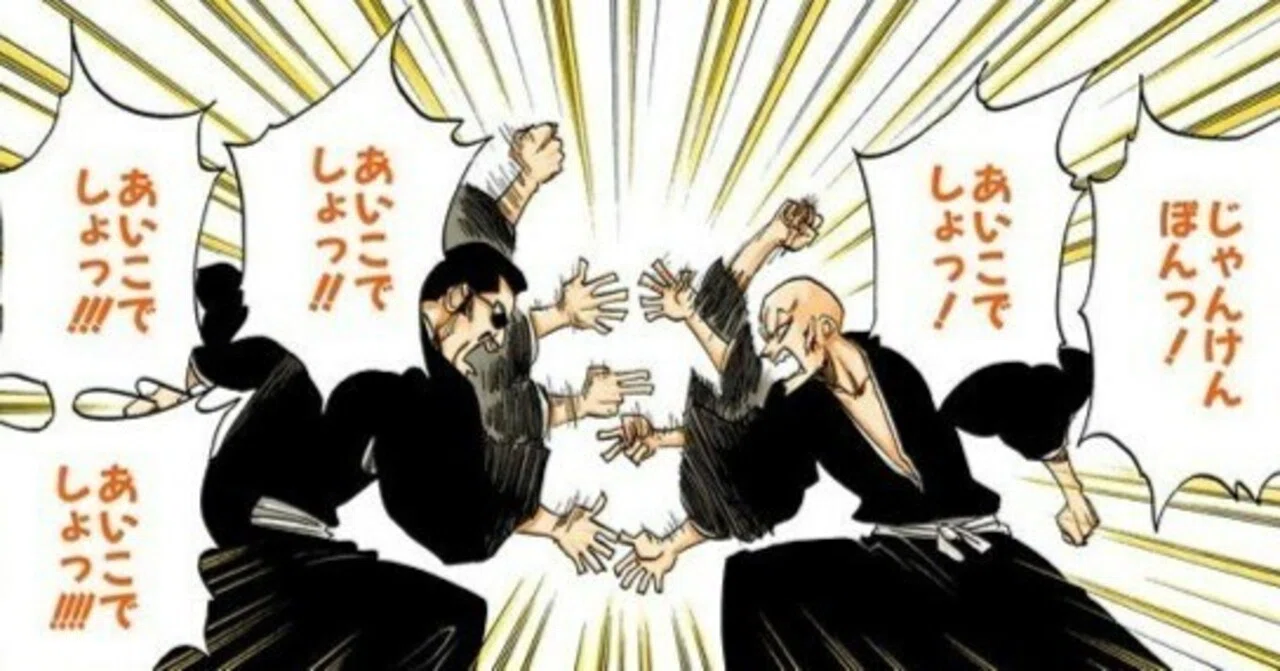 ブリーチ読む 16-20巻まで ようやく愛染様の名言に出会う時が来た｜よしき