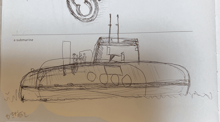 潜水艦の絵。まだ下手くそで立体感に欠けます。当時はこれでも頑張って描きました。