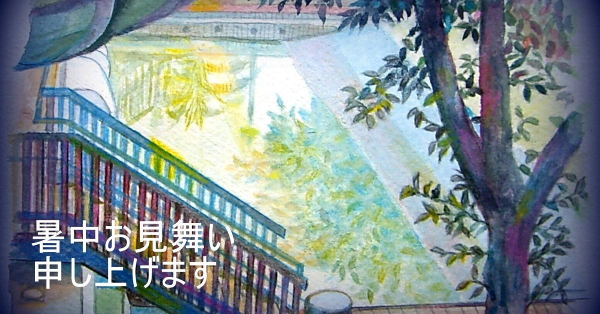 油絵　海老ヶ池　『えびがいけ 』昔話P50 油絵 海老ヶ池 『えびがいけ 』昔話P50 油絵 海老ヶ池 『えびが