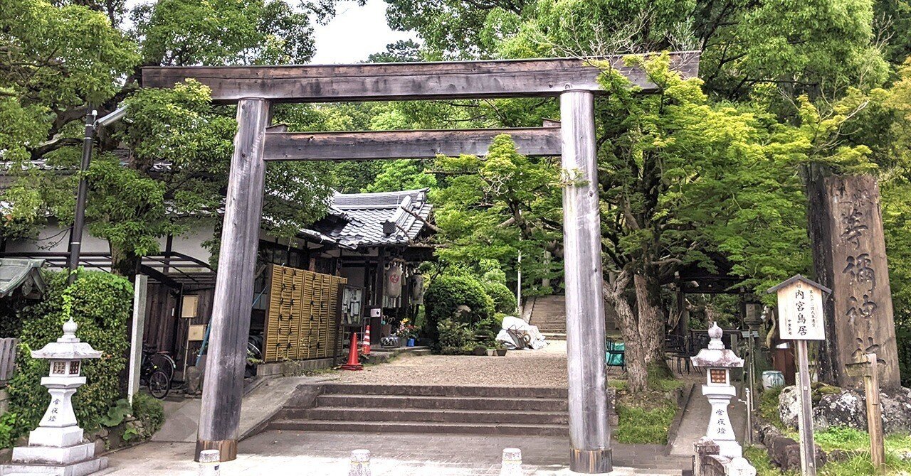 神殿五社☆神棚☆神宮☆神社☆祭り事☆開運☆魔