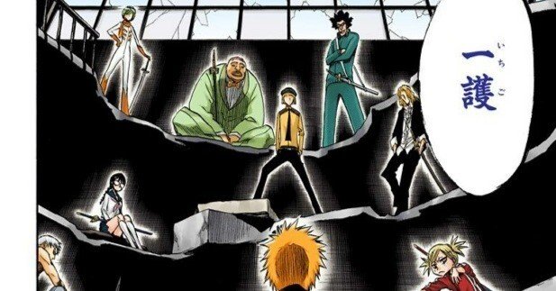 ブリーチ読むEX3 仮面の軍勢（ヴァイザード）と破面のキャラ｜よしき