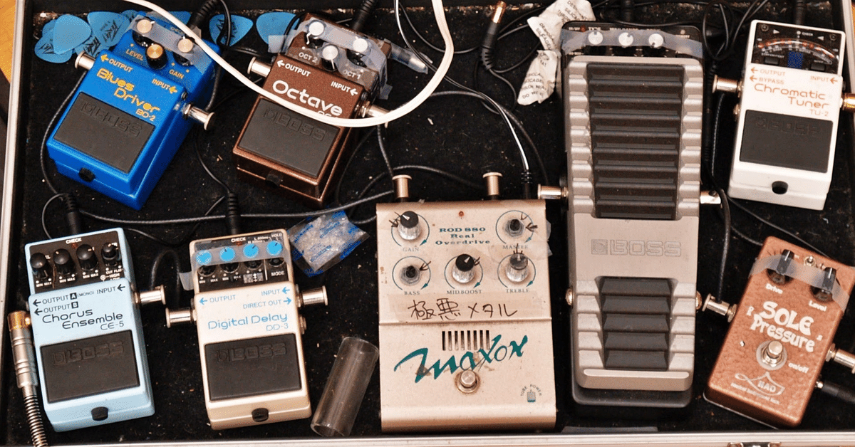 マルチエフェクターの功罪｜ようくん/柊P 【ギタリスト・作曲家】