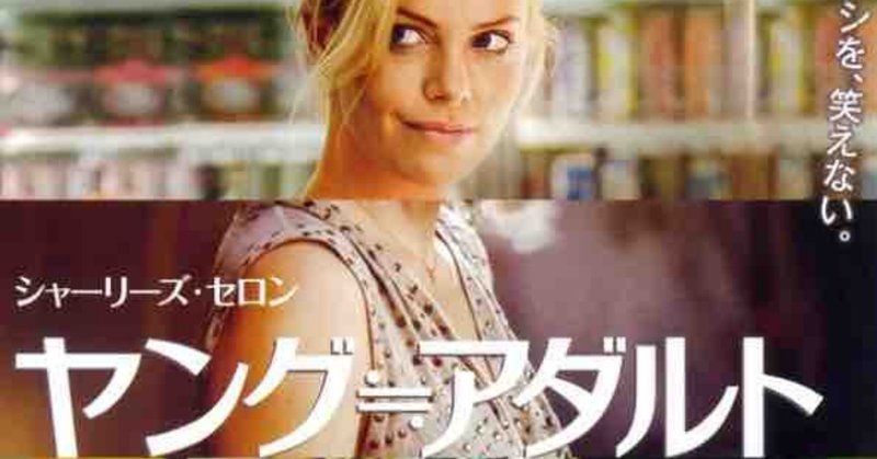 受付終了 ポータル1 ヤング アダルト ポータル 映画オフ note