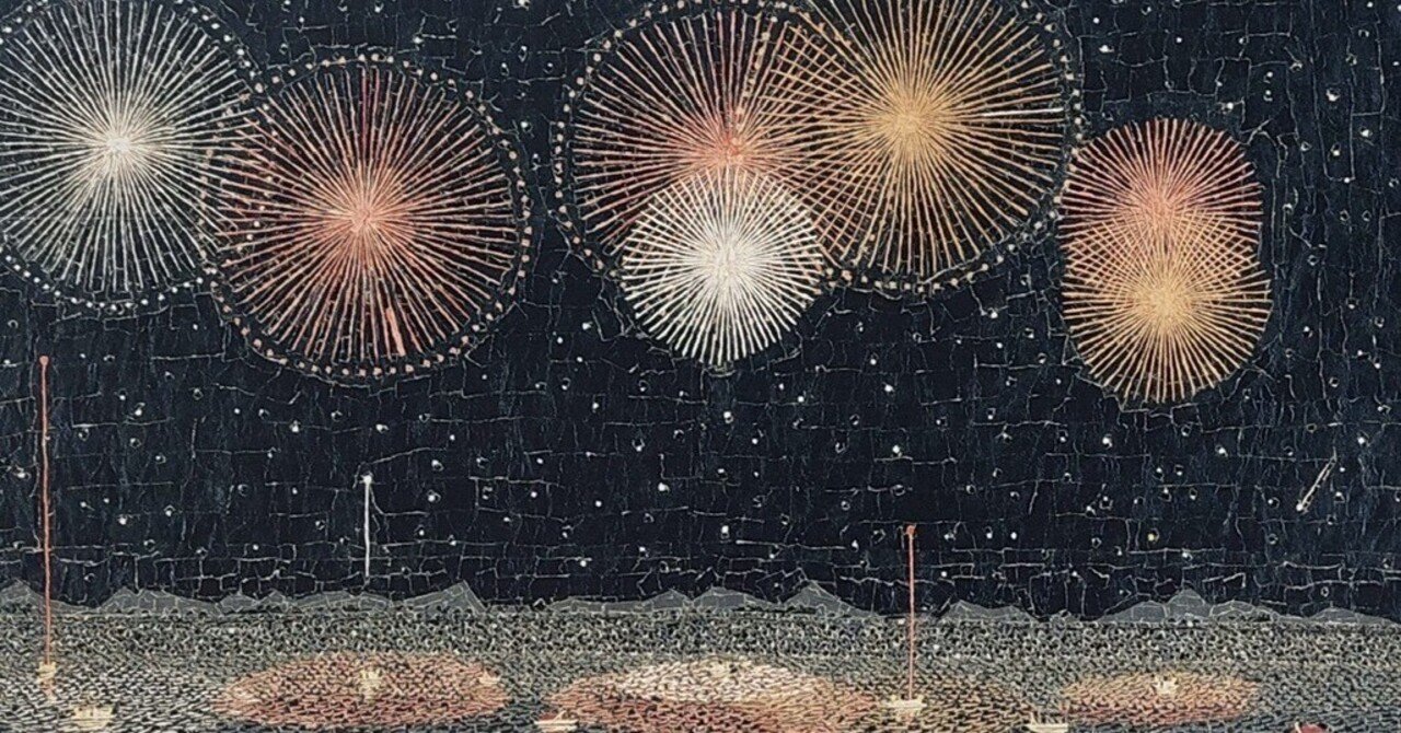 山下清展へ｜さみみのみみは何の耳？