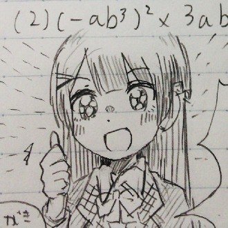月ノ美兎 Note 月ノ美兎 Note