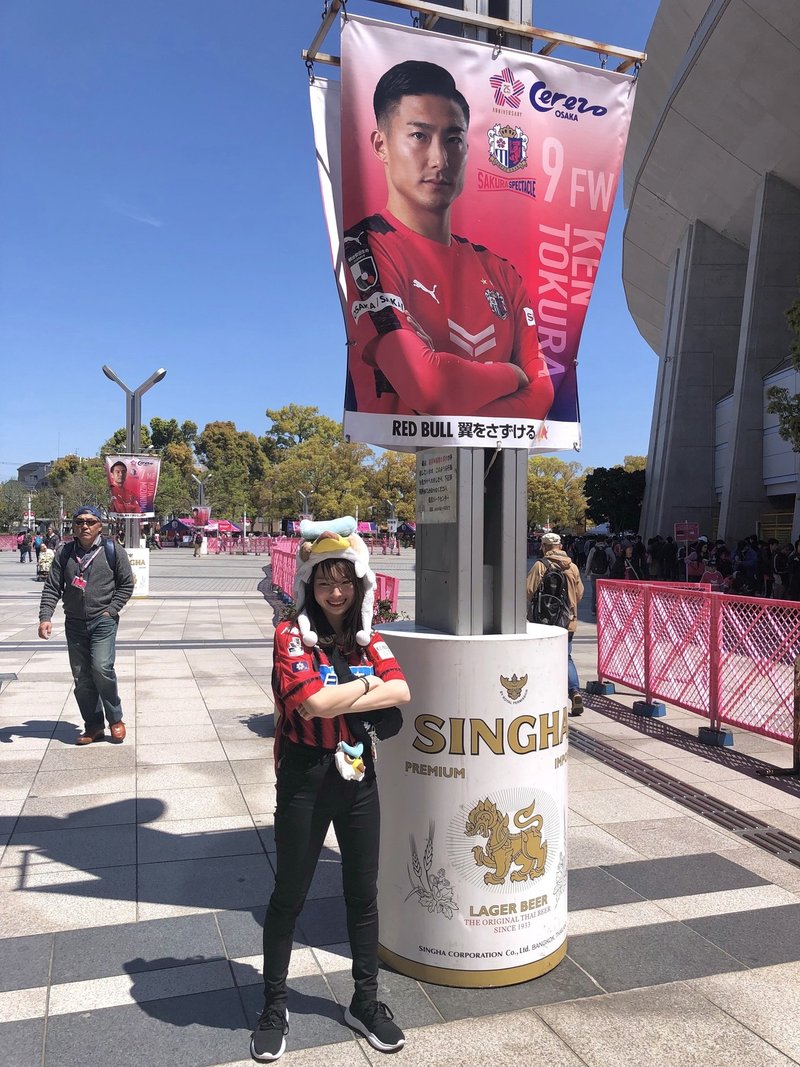 北海道コンサドーレ札幌 4 13 ほぼドーレくんのセレッソ大阪戦レポ ロビーもいるよ Consadole Cerezo Jサポ女子のすすめ Nanase Note