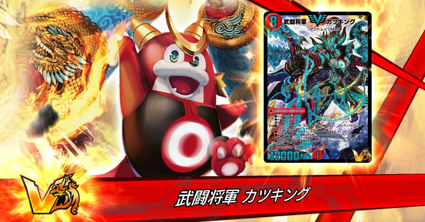 デュエプレ】カツキングカップの活動記録と感想｜あるいん