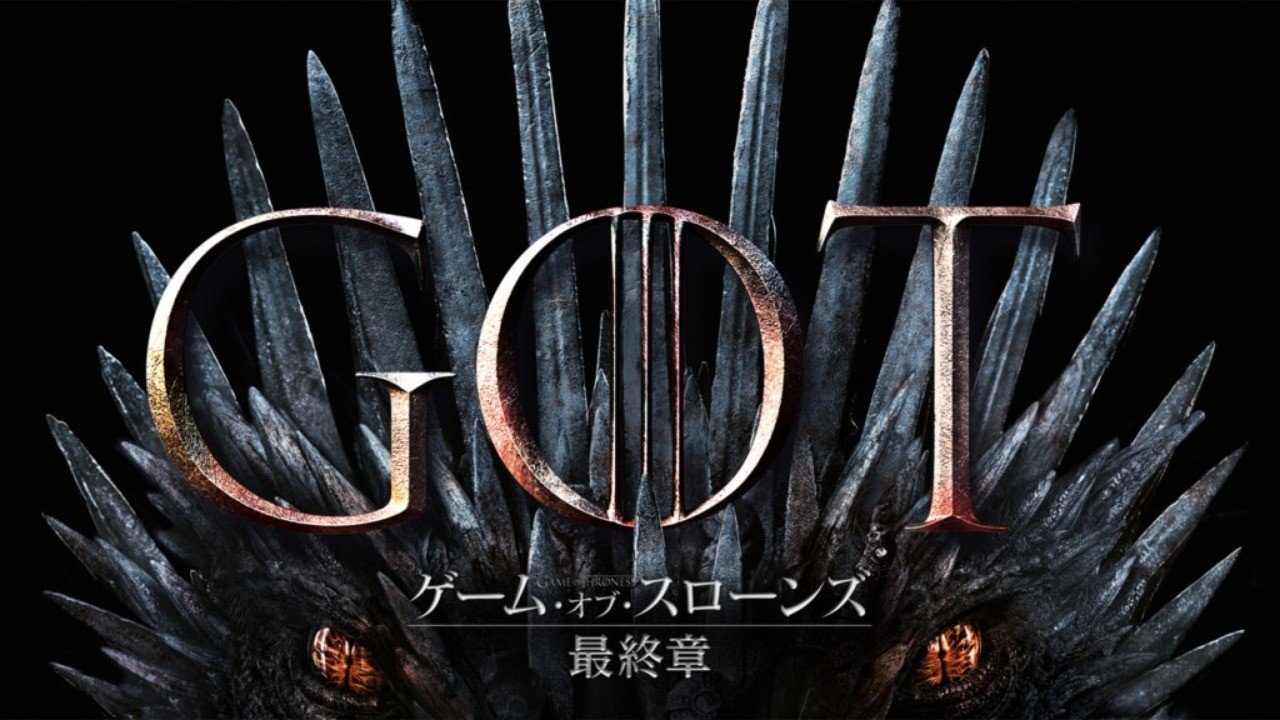 Got最終章 キーマンは 二人のデンマーク人俳優 木庭 有生子 撫子 Koba Yuiko Nadeshiko Note Got最終章 キーマンは 二人のデンマーク人俳優 木庭 有生子 撫子 Koba Yuiko Nadeshiko Note