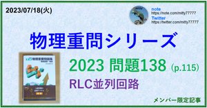重問 新課程 2024 実戦 化学重要問題集 化学基礎・化学 | 数研出版編