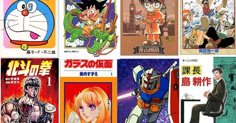 メジャー マイナー とマニアの態度についての覚書 みやも Note