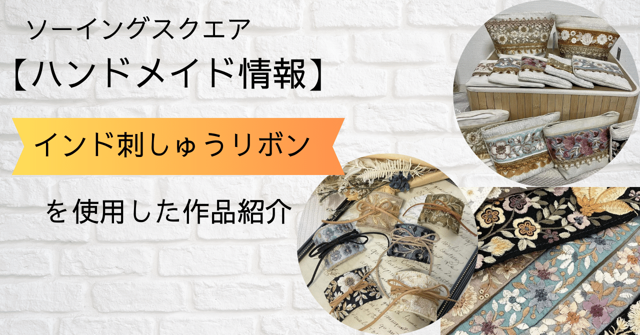 no.31 ハンドメイド　お花の刺繍リボンとフリンジのヘアアクセサリー✩.*˚ no.31 ハンドメイド お花の刺繍リボンとフリンジのヘア