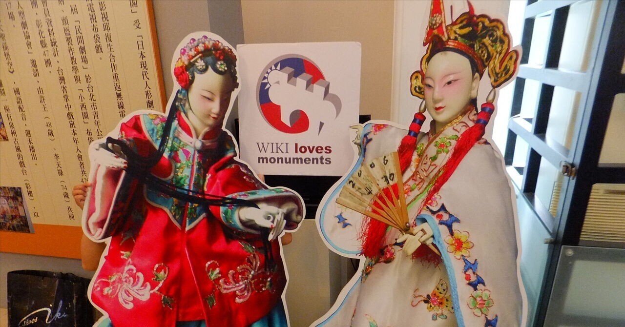 布袋戯】とは？－－－その⑤『台湾の布袋戯1』（再掲載）｜YACHIA