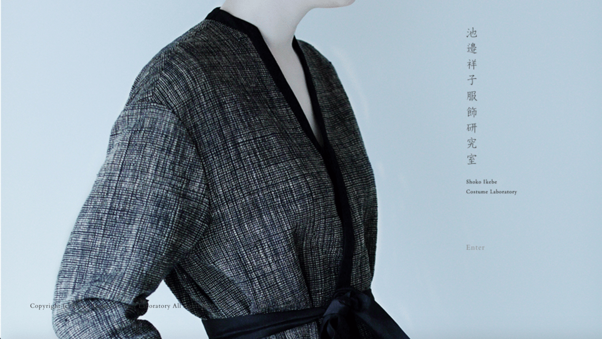 つくる才能 池邉祥子のこと｜河井菜摘