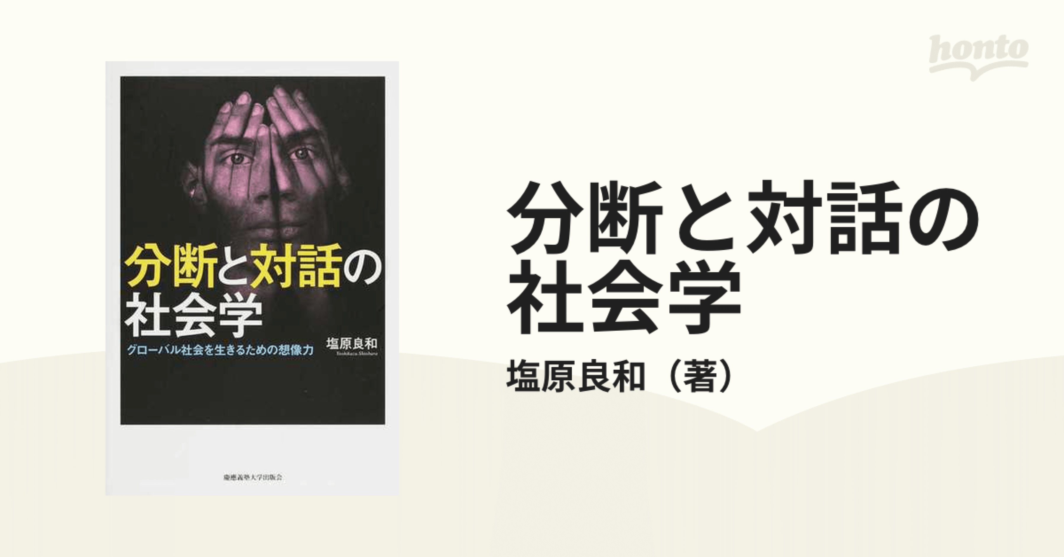 2023大阪大学(文以外)/第二問/解答解説｜国語王☠️