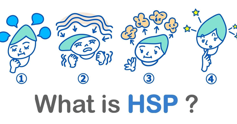 HSPさんが上手くいかない時が続いたときに大切にしたいこと