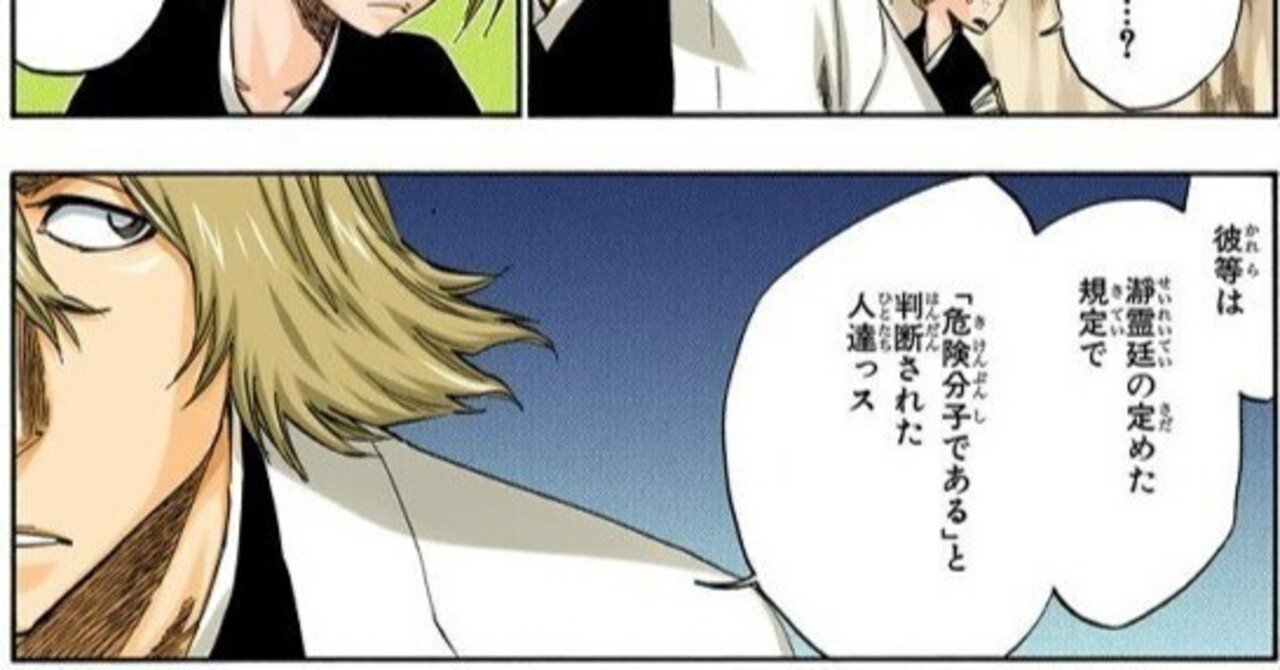 BLEACH 1巻〜36巻 Amazon.co.jp: BLEACH カラー版 36 (ジャンプコミックスDIGITAL