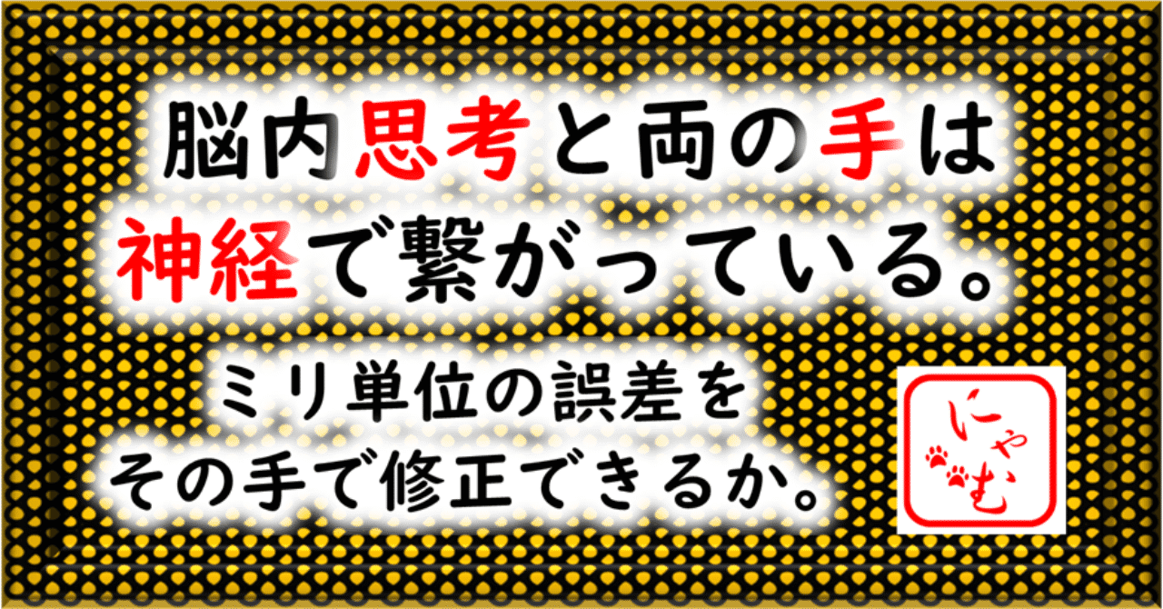 この世の全ては言葉で出来ている の新着タグ記事一覧 Note つくる つながる とどける