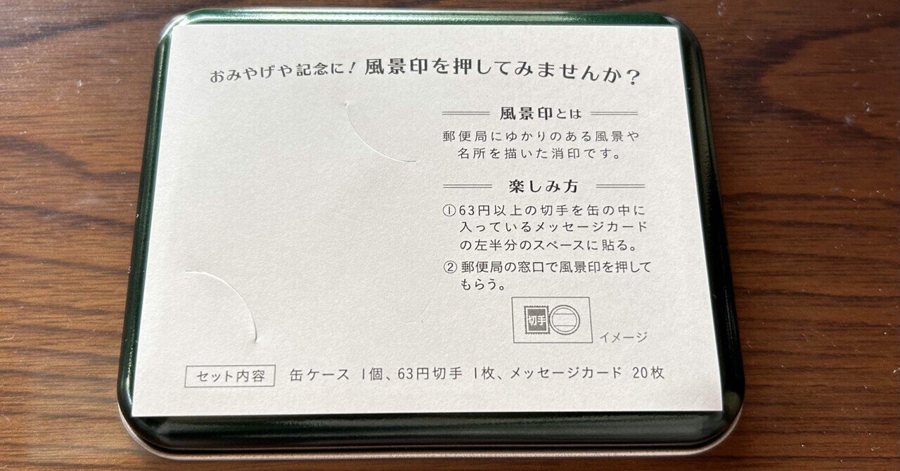 古いハガキセット８枚　消印 古いハガキセット8枚消印