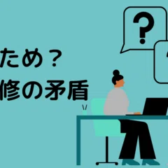 長瀬拓也『探究する社会科: 長岡文雄と子どもたちの「考えあう授業」に