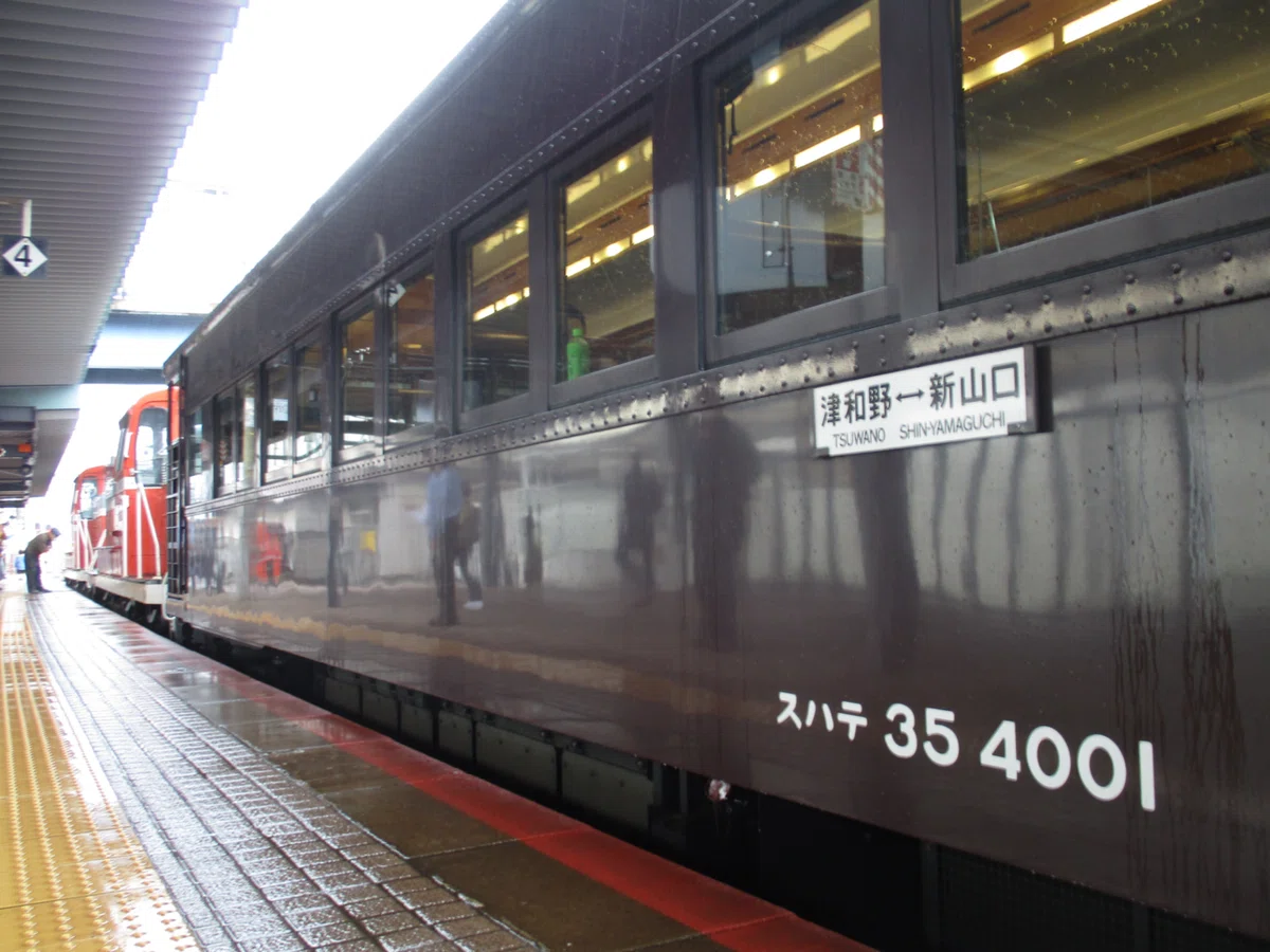 ACT.34『究極の列車に乗るだけ』|かんてん ACT.34『究極の列車に乗るだけ』|かんてん