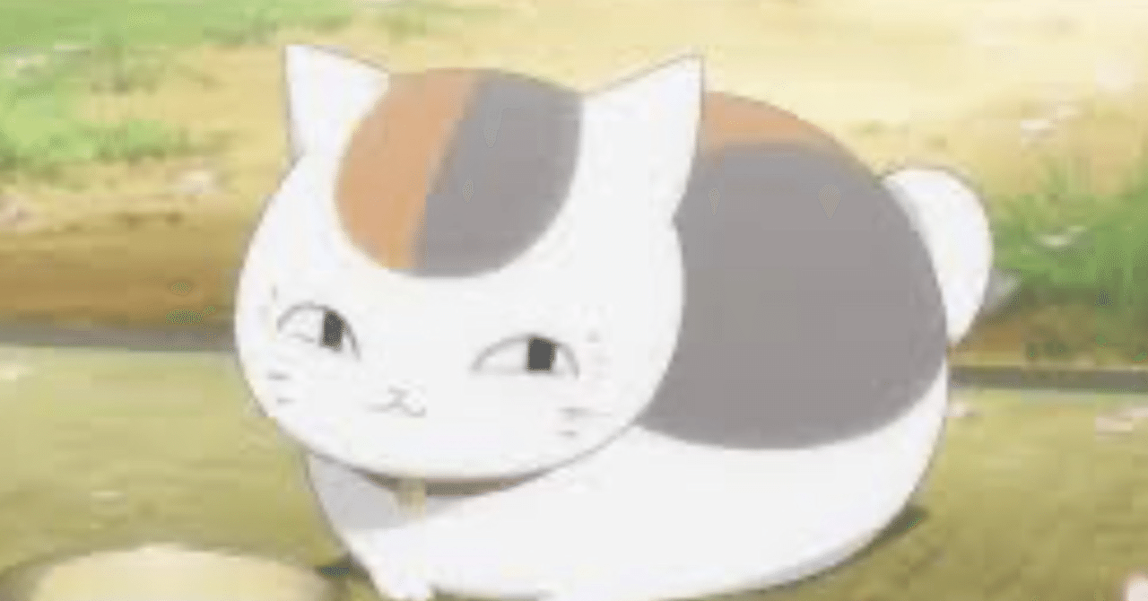 夏目友人帳｜ 癒し🌸salon結