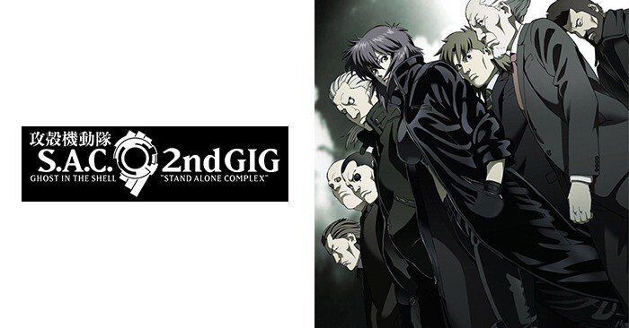 攻殻機動隊 S.A.C. 2nd GIG｜Okada Toshihiro