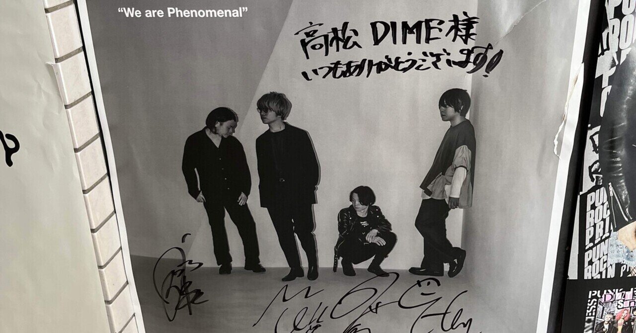 230717 cinema staff debut 15th Anniversary Japan Tour 2023 “We are