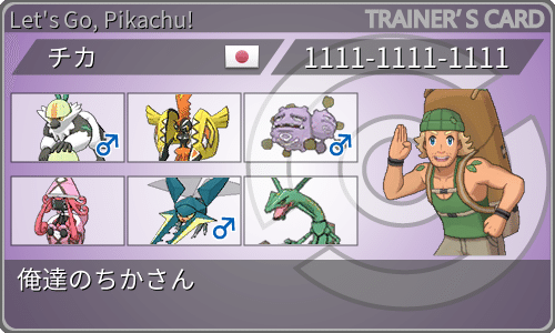 チーム アメニモマケズ メンバー紹介 ポケモンカード みっきー Note