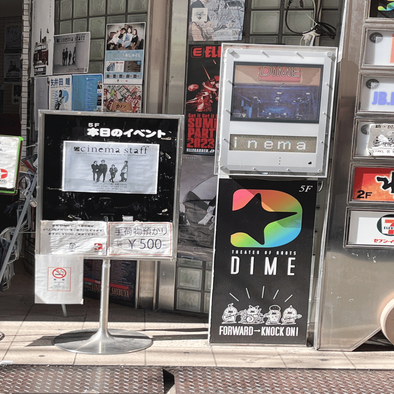 230717 cinema staff debut 15th Anniversary Japan Tour 2023 “We are