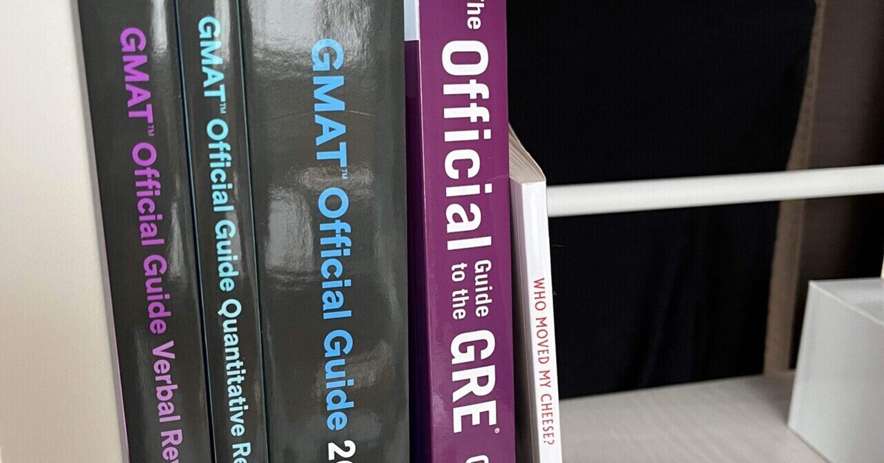 GRE 海外大学院　受験対策セット GRE 海外大学院受験対策セット