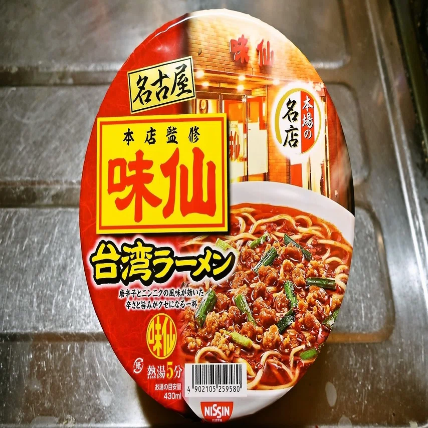 実食レビュー】台湾ラーメン（カップ）食べ比べてみた｜Swind／神凪唐 