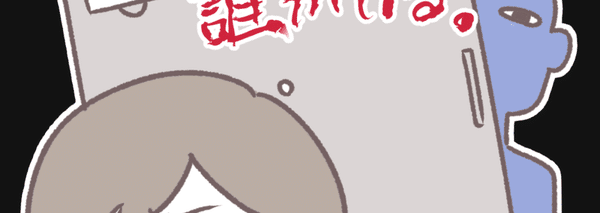 廃棄のマガジン一覧 Note 廃棄のマガジン一覧 Note