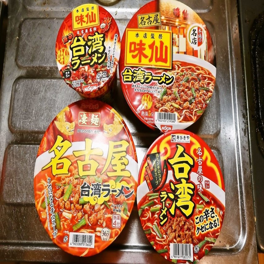 実食レビュー 台湾ラーメン カップ 食べ比べてみた Swind 神凪唐州 名古屋めしの人 Note