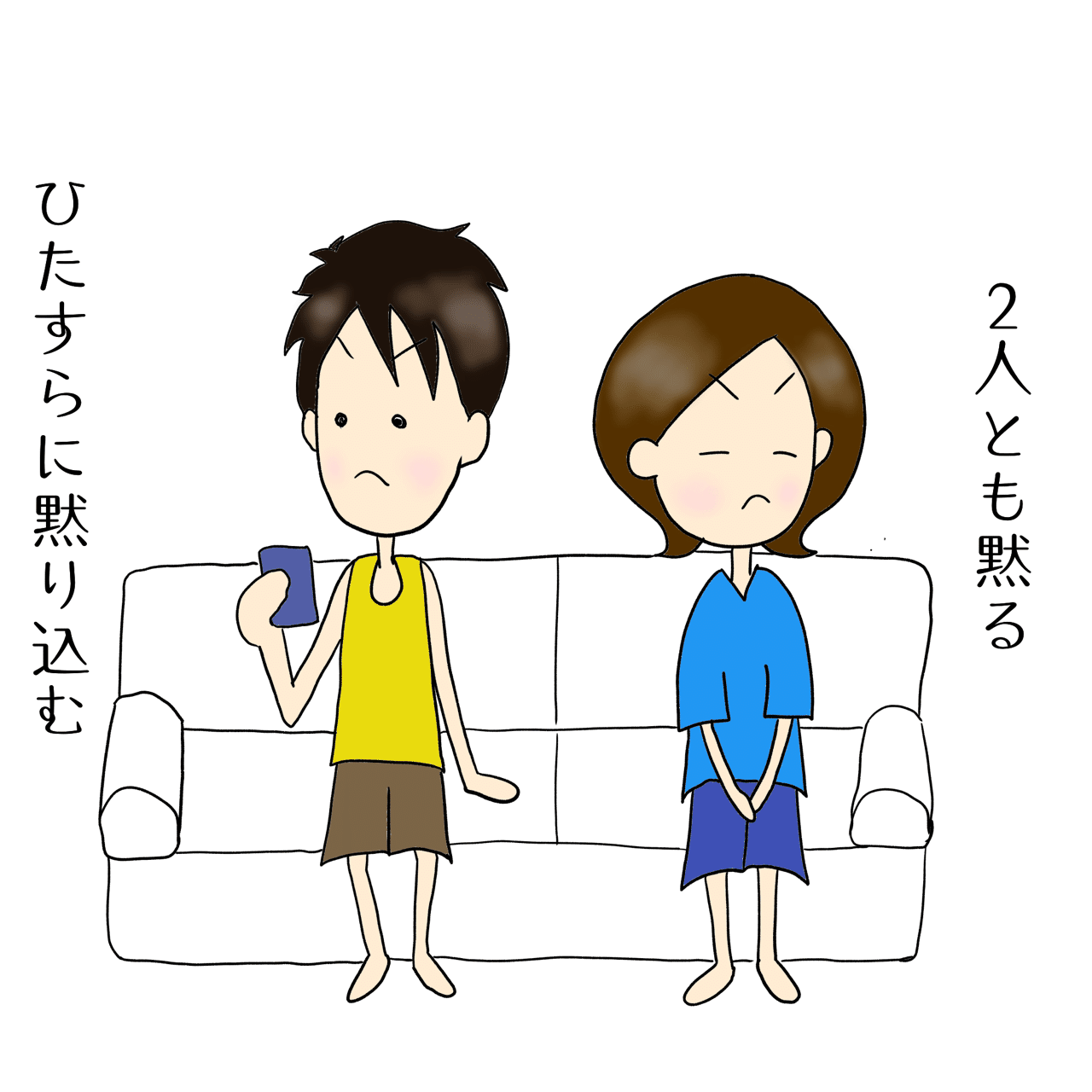 仲直り にゃもち Note 仲直り にゃもち Note