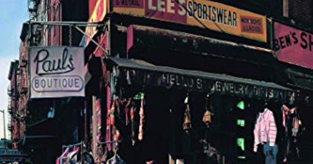 Beastie Boys/Paul's Boutique｜DELIC RECORDS/イシヤマヨシアキ
