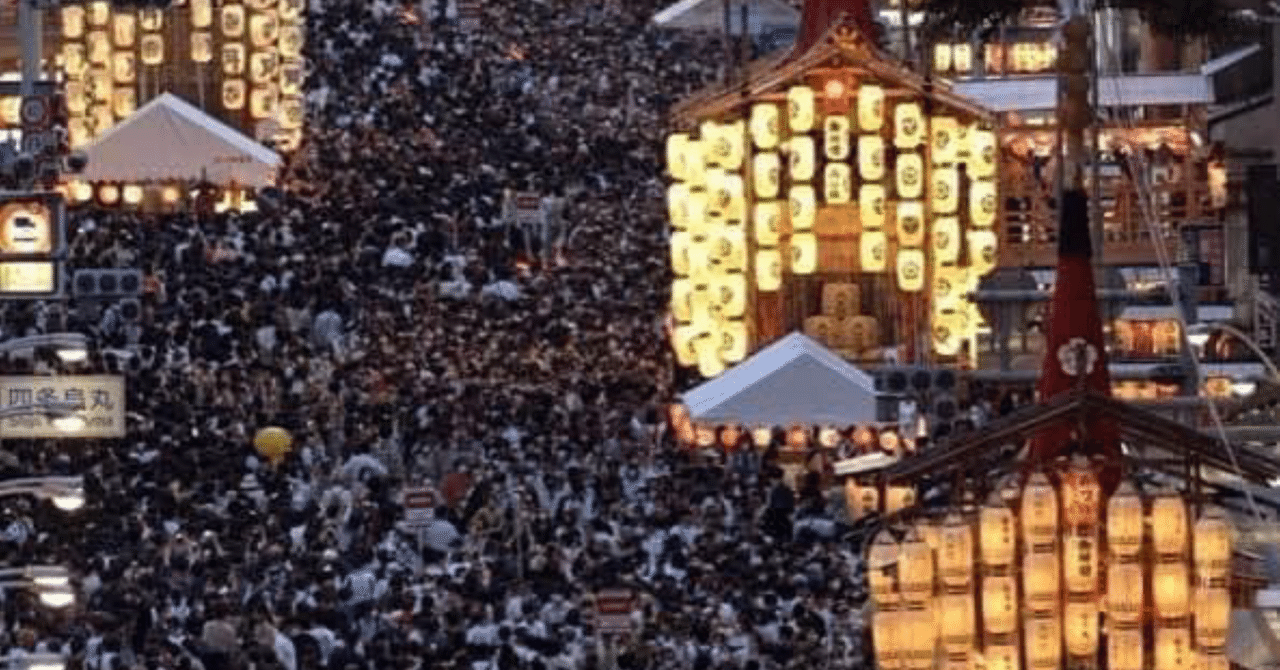7月17日とユダヤ祭祀｜篠原雅弥