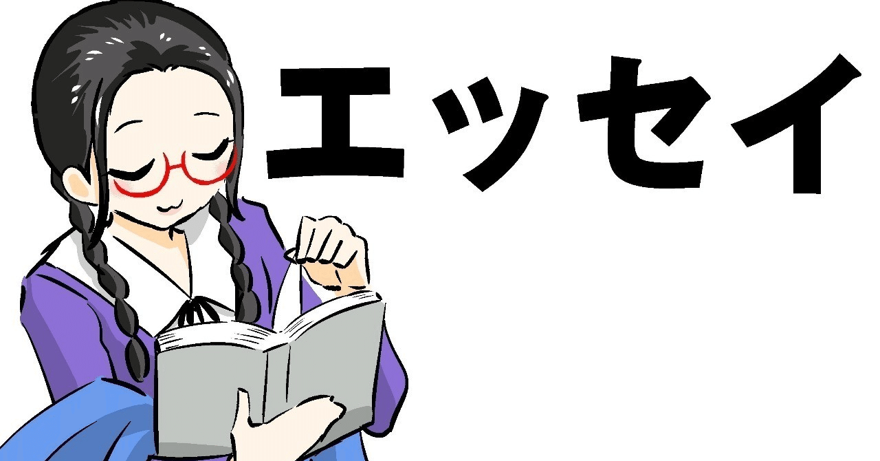 頭が固い人と柔らかい人 Blackcat Note