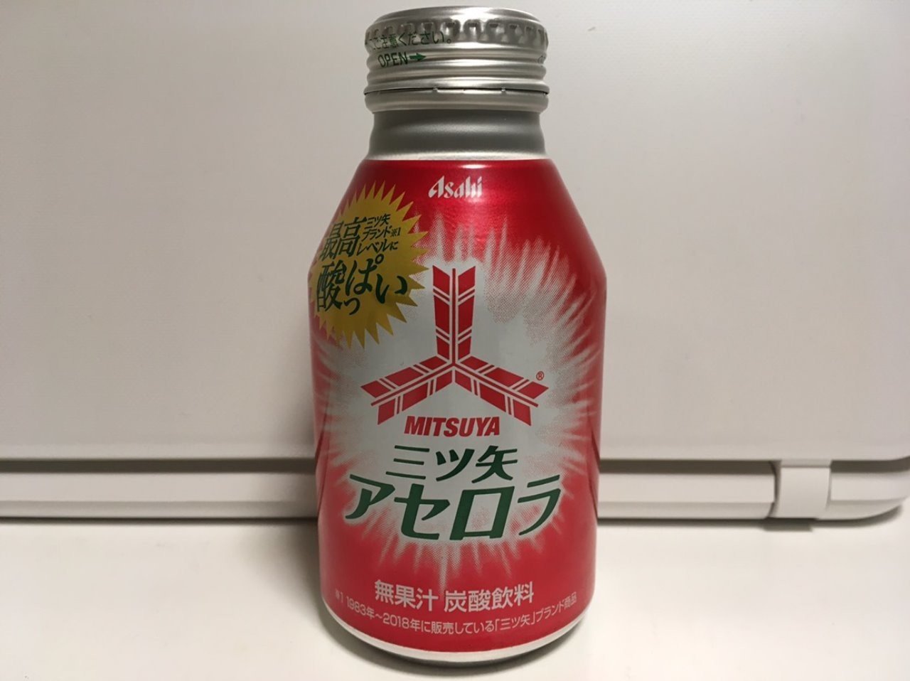 三ツ矢 アセロラ｜鬼谷